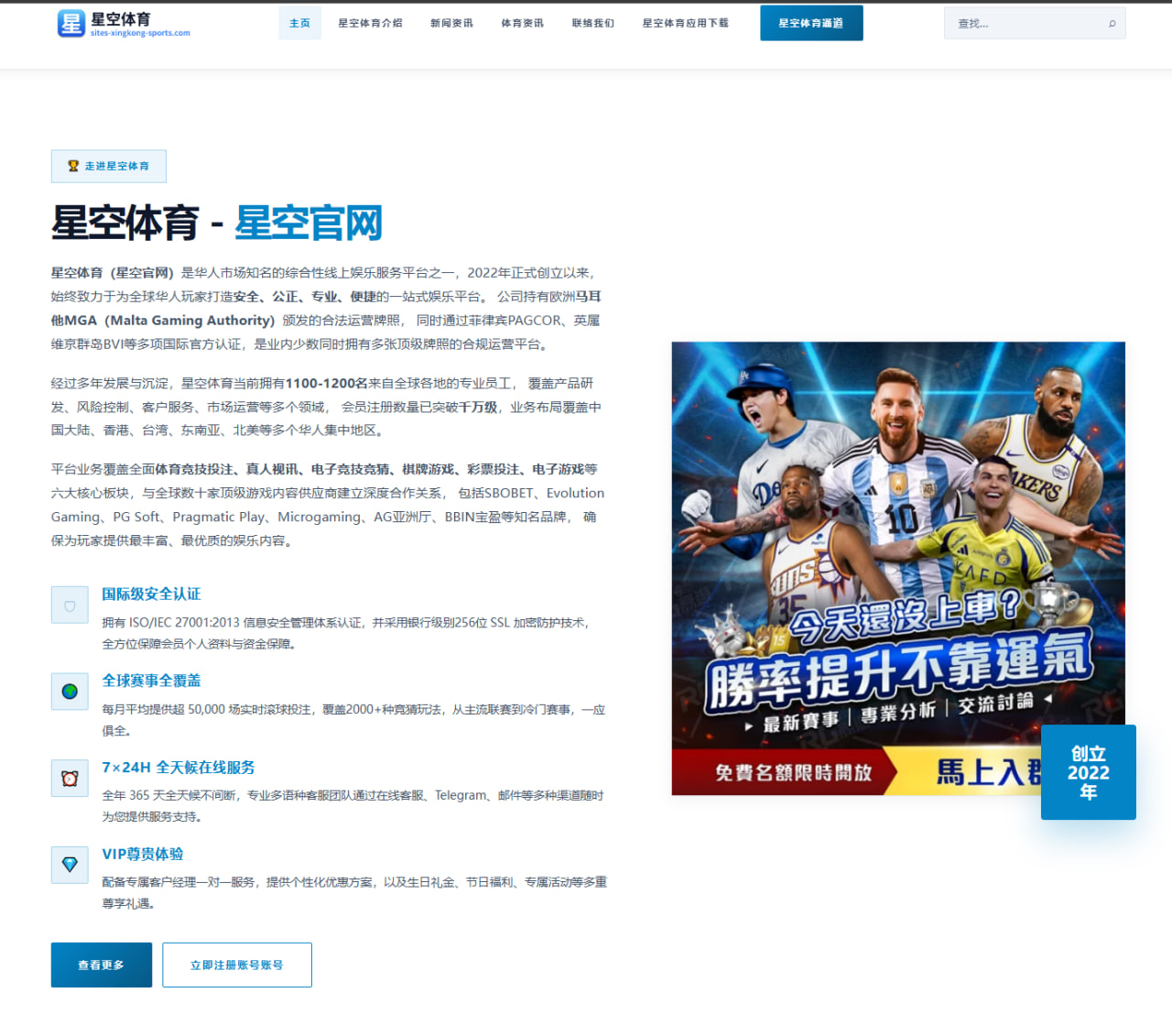 武磊连续首发未破门 海港锋线效率问题深度解析